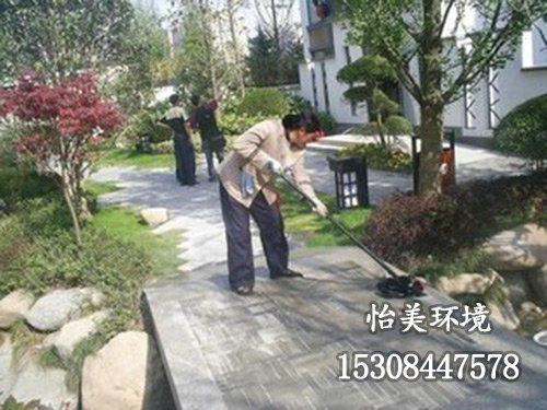 物業保潔