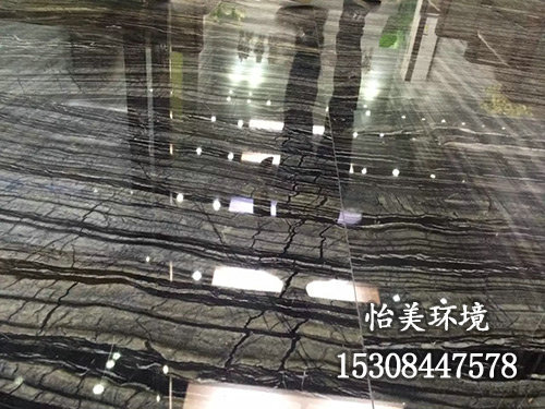 石材拋光養護