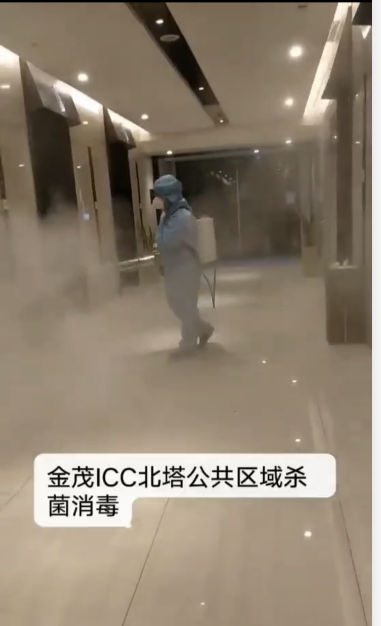 金茂廣場(chǎng)北塔消毒防疫 金茂廣場(chǎng)北塔消毒防疫