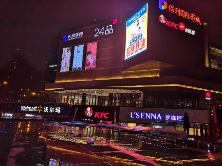 購物中心保潔長(zhǎng)房24品生活中心