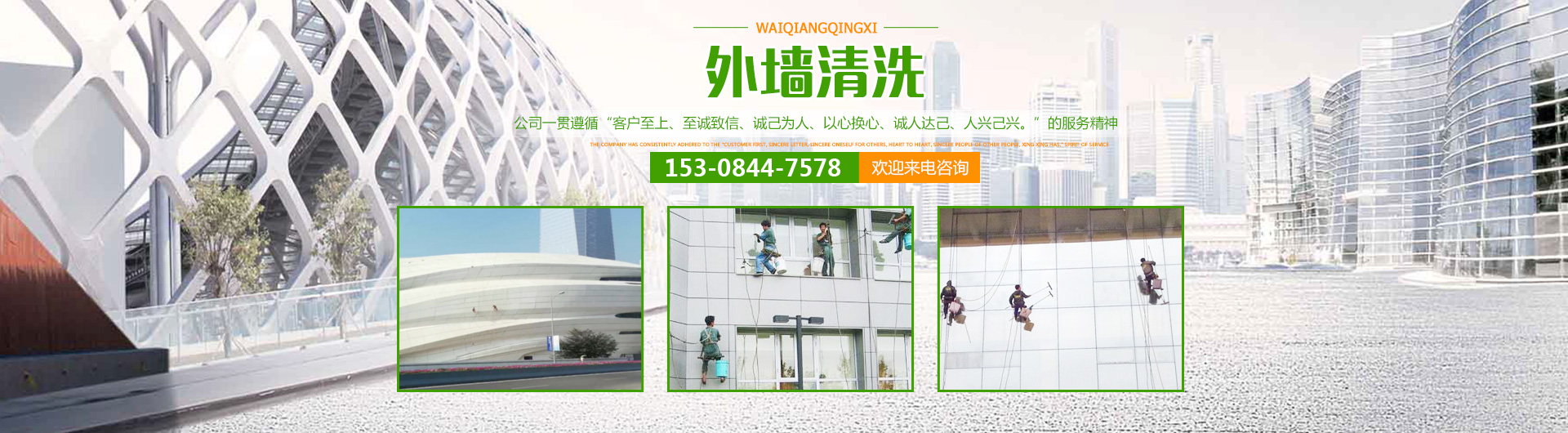 湖南怡美環(huán)境管理發(fā)展有限公司_湖南物業(yè)保潔服務(wù)|外墻清洗|石材護(hù)理價(jià)格
