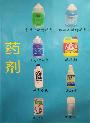 湖南怡美環境管理發展有限公司,湖南物業保潔服務，商場保潔,石材護理價格,市政環衛,駐場保潔