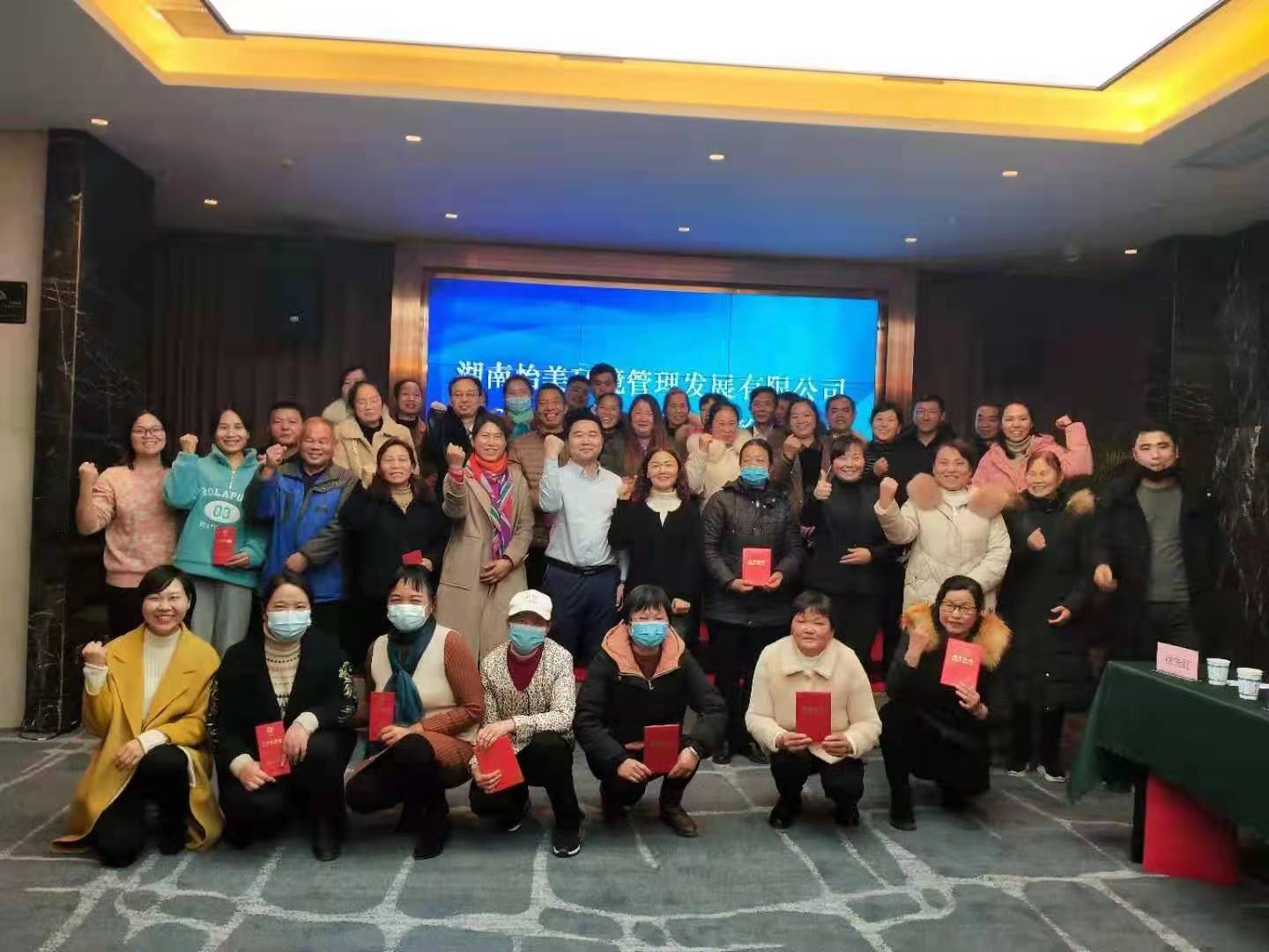 湖南怡美環境管理發展有限公司,湖南物業保潔服務，商場保潔,石材護理價格,市政環衛,駐場保潔