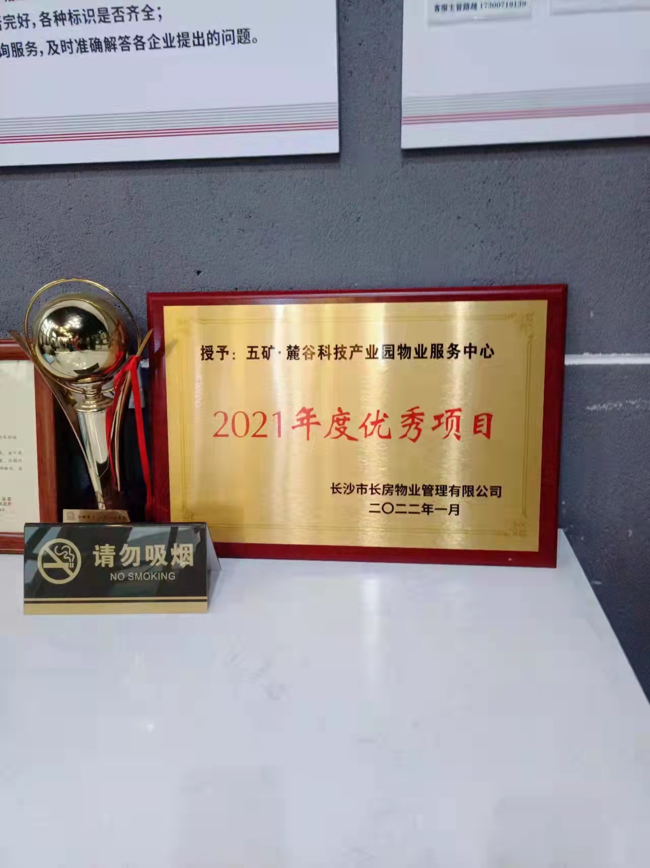 湖南怡美環(huán)境管理發(fā)展有限公司,湖南物業(yè)保潔服務(wù)，商場保潔,石材護(hù)理價格,市政環(huán)衛(wèi),駐場保潔
